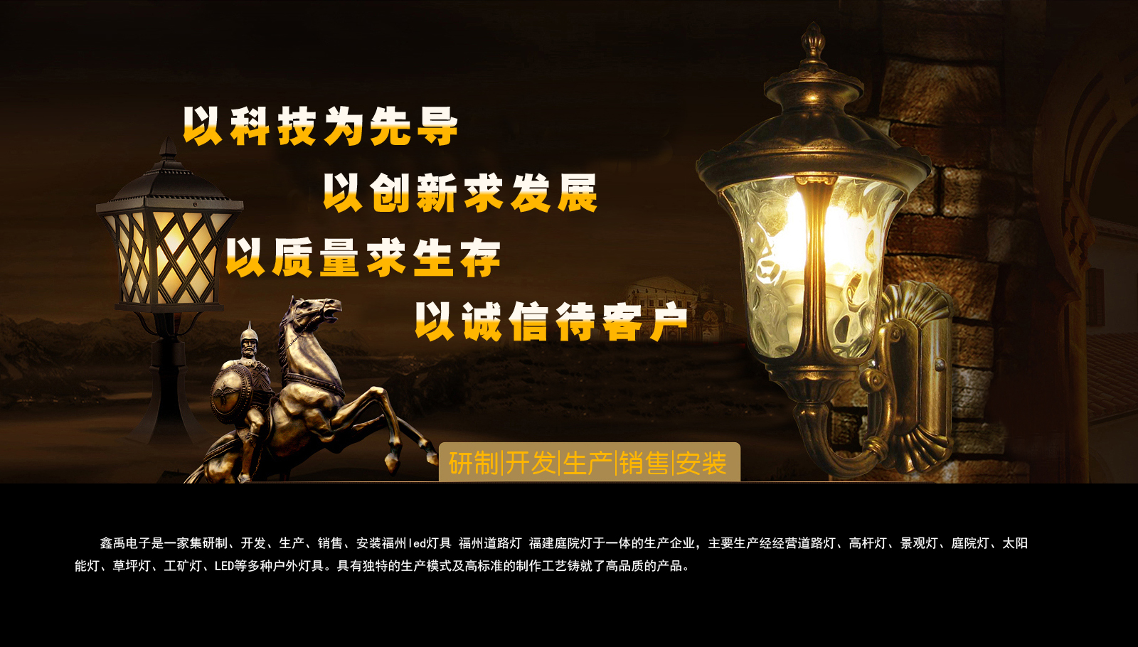 在线一及山沟妇女电影福建庭院灯