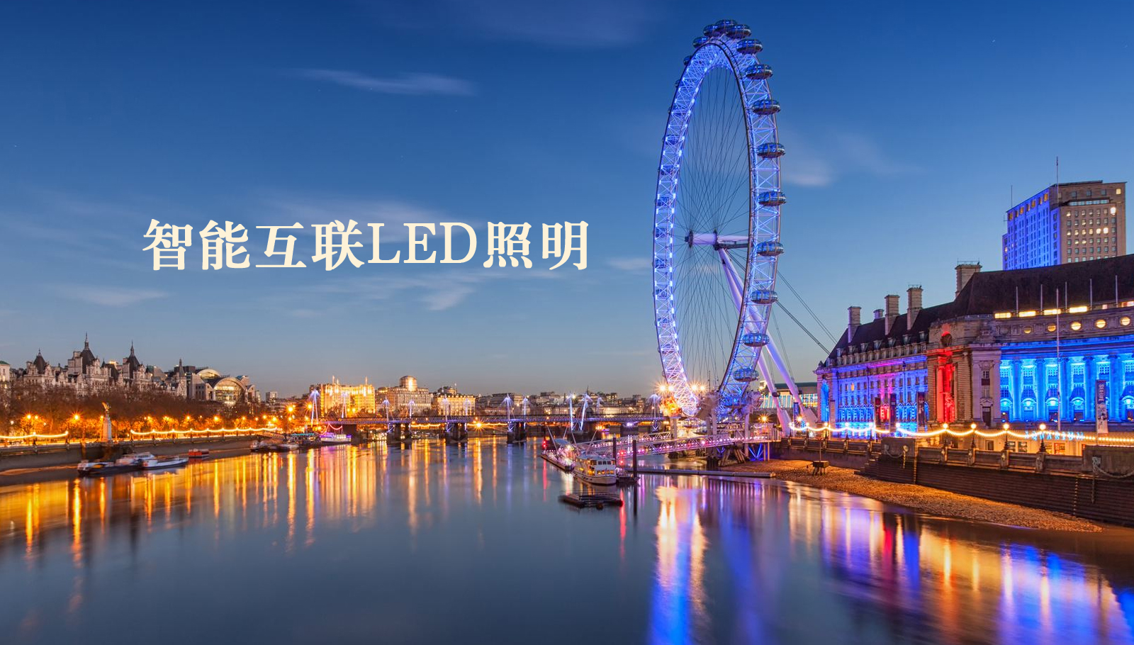 福州led灯具嗯……啊日逼逼